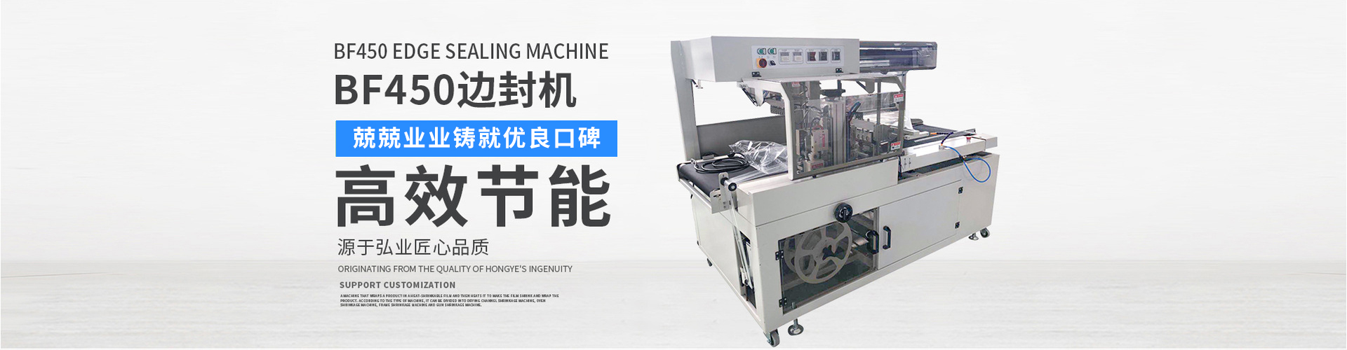 智能割草機