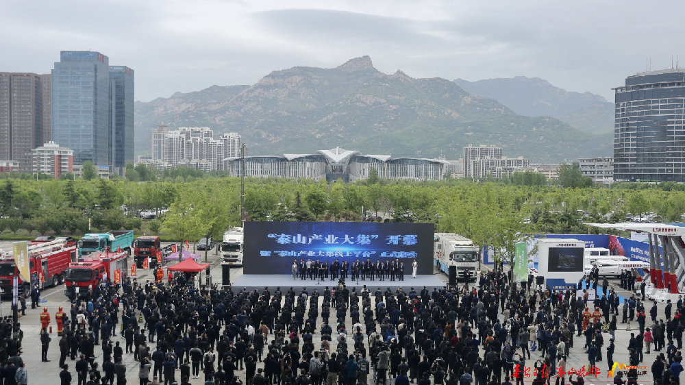 山東精拓工程機(jī)械有限公司應(yīng)泰安市政府邀請參加泰山產(chǎn)業(yè)大集